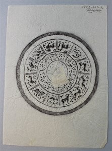 Image description is not available for DU1973.301.2